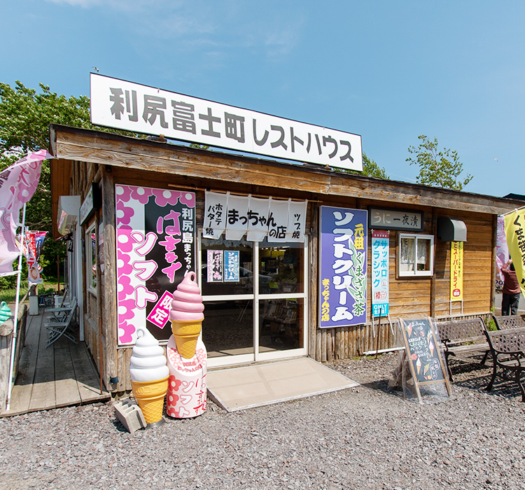 オタトマリ沼の自然と 利尻島のグルメが楽しめる店！